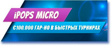 iPOPS Micro 2014